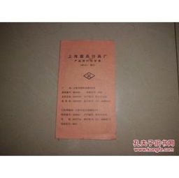 上海量具刃具廠刃具產(chǎn)品現(xiàn)行價(jià)目表