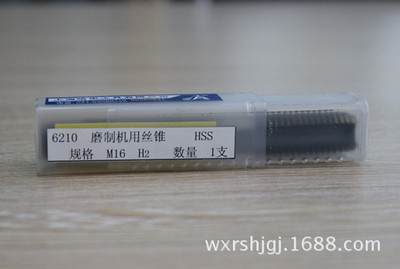 量大從優(yōu)，品質(zhì)卓越 專業(yè)解讀全磨制M16直槽機(jī)用絲錐的采購與優(yōu)勢