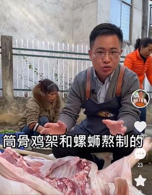 柳州“80后”工科男在快手傳授螺螄粉技藝走紅 “我只是想換個方式活著”