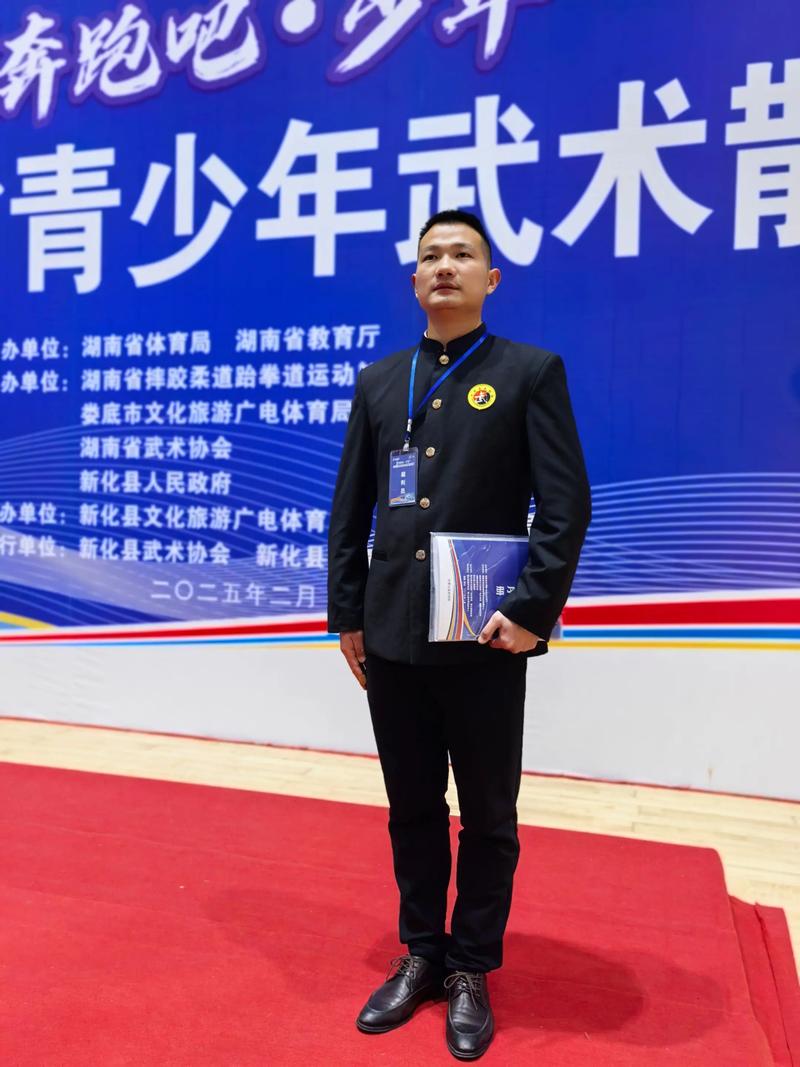 以武會(huì)友,以德服人.有幸擔(dān)任2025湖南省青少年武術(shù)散打錦標(biāo)
